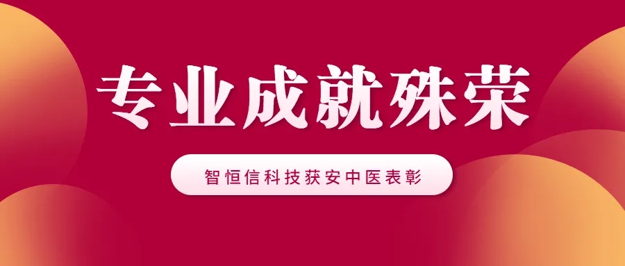 ��ϲѶ��רҵ�ɾ����� || ���28�Ƽ�����ҽ����~