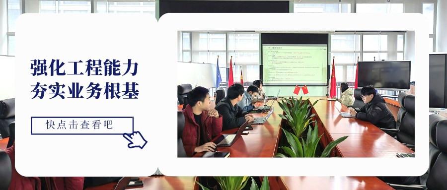 ����̬��ǿ����������?��ʵҵ���������2024����Ŀ������ѵԲ�����