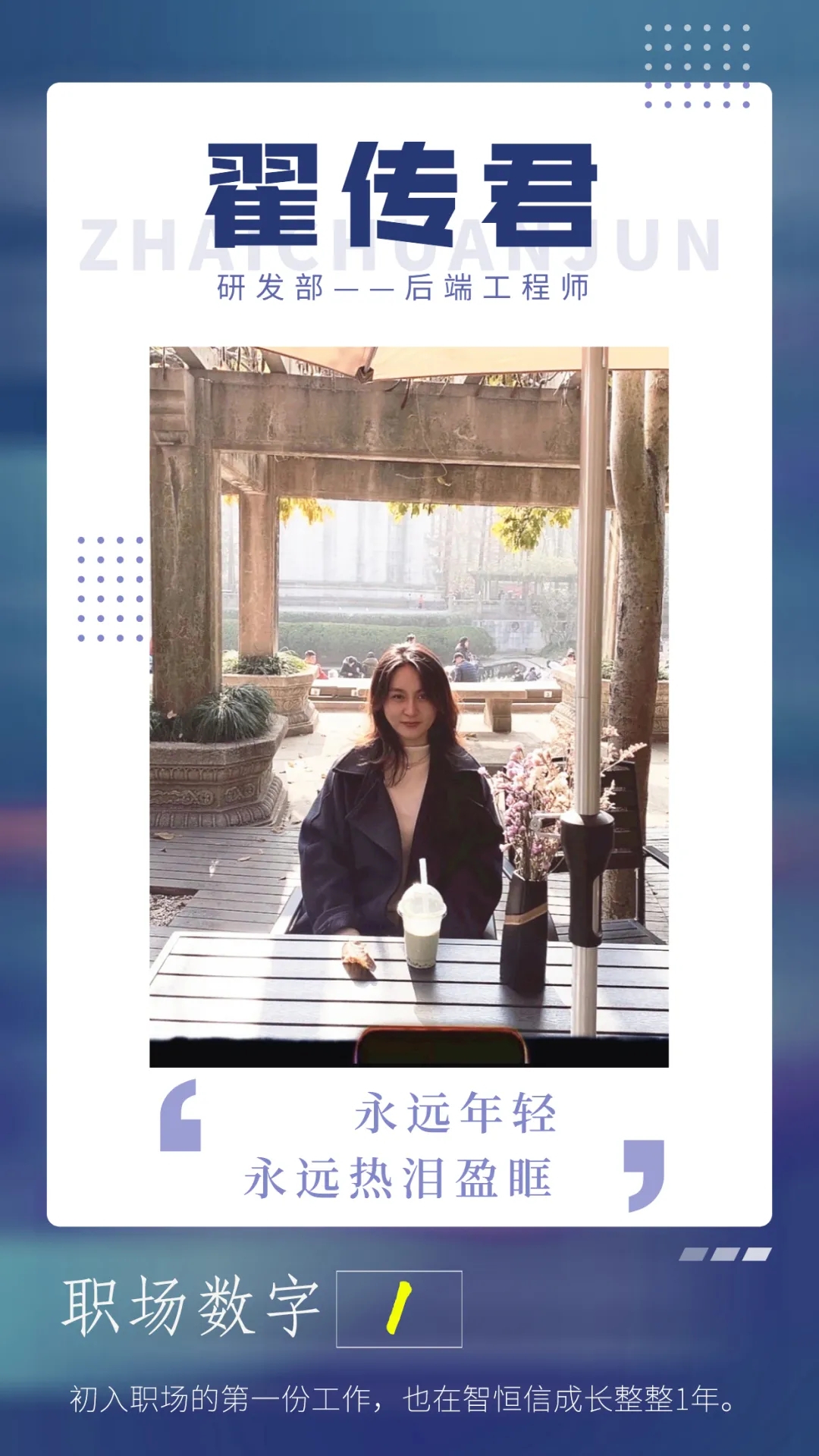 [Ա�����]�ܾ����壡�ڶ��28�����ֲ�һ����ITŮ���꣡