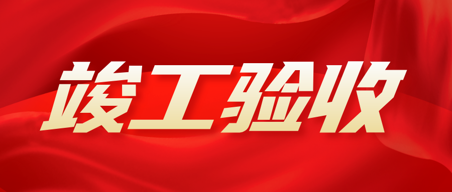 ����̬�����28�������ҽԺҽ������������Ŀװ�μ����ܻ�������Ŀ˳��ͨ������